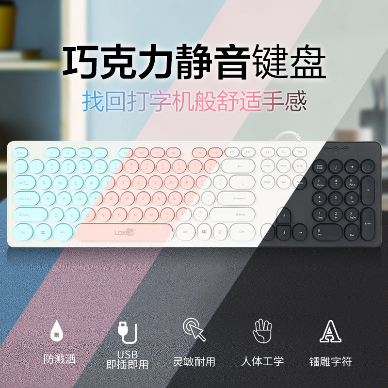 Mechanical Feel Keyboard E-Sports Game Wired Mouse Suit Office Desktop Computer Notebook Universal - Image 4